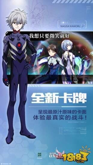 乖离性百万亚瑟王（精选）截图2