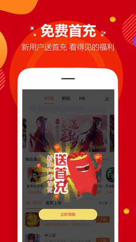 咪噜app(精选)截图2