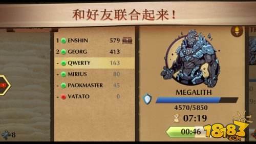 暗影格斗2（精选）截图3