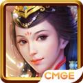 三国威力加强版（精选）