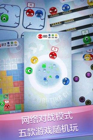 红蓝大作战2（精选）截图1