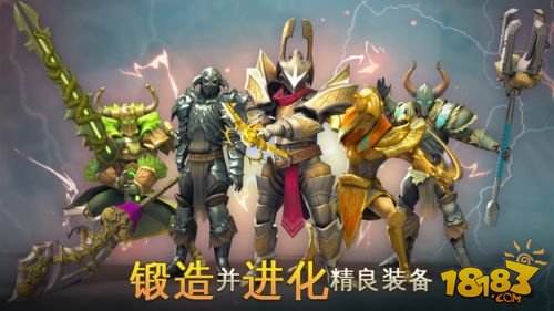 地牢猎手5（精选）截图2