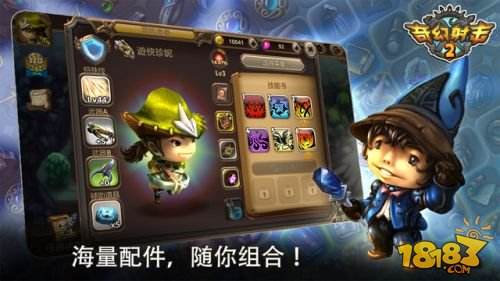 奇幻射击2（精选）截图3