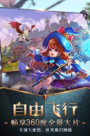 万王之王3D(精选)截图3
