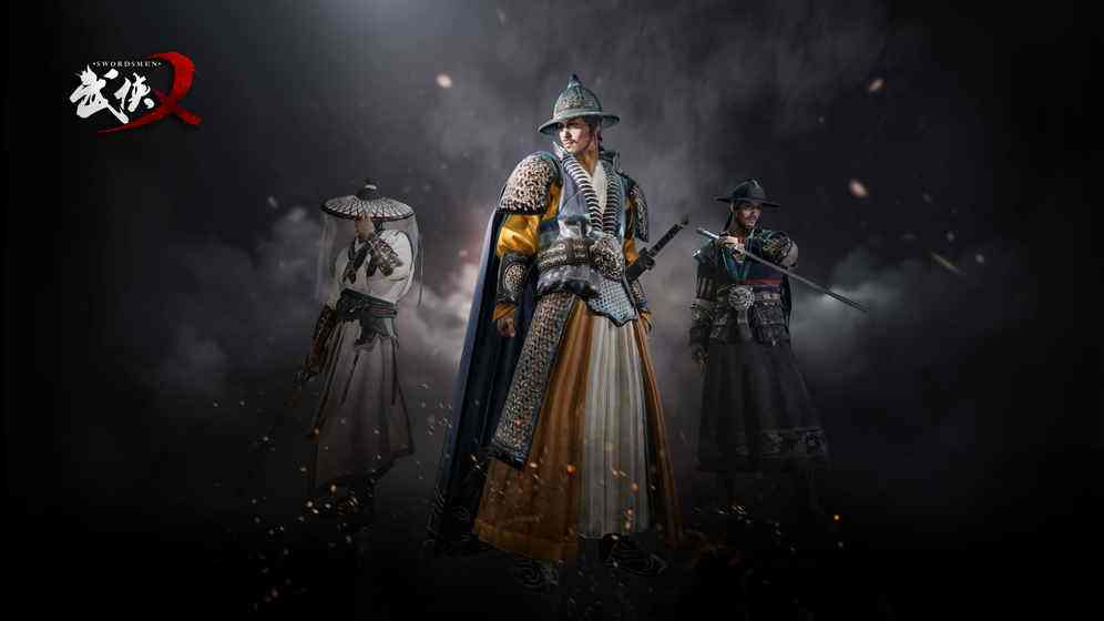 武侠乂（精选）截图3