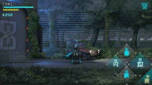 艾希ICEY（精选）截图2