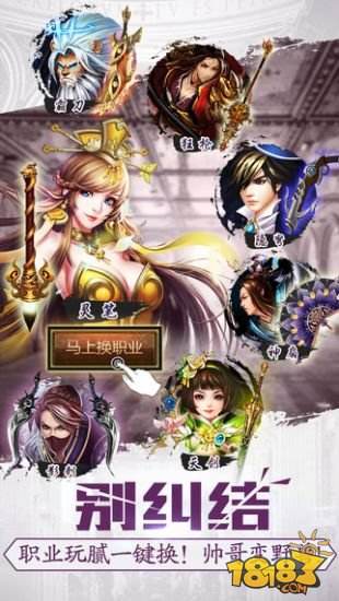 格斗江湖（精选）截图4
