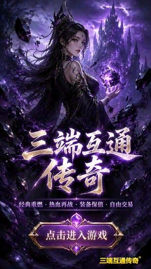 刚开一秒传奇单职业砍狼-正版授权传奇单职业砍狼-传奇专属服发布网(精选)截图3