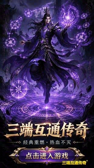 刚开一秒合击传奇金牛-正版授权合击传奇金牛-传奇专属服发布网(精选)截图3