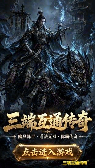 刚开一秒街霸单职业传奇-正版授权街霸单职业传奇-传奇专属服发布网(精选)截图1