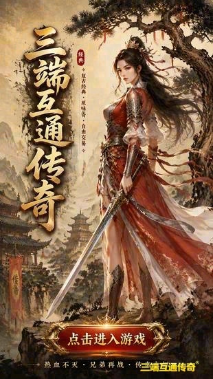 刚开一秒合击传奇金牛-正版授权合击传奇金牛-传奇专属服发布网(精选)截图1