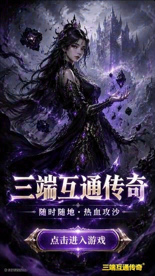 刚开一秒街霸单职业传奇-正版授权街霸单职业传奇-传奇专属服发布网(精选)截图3