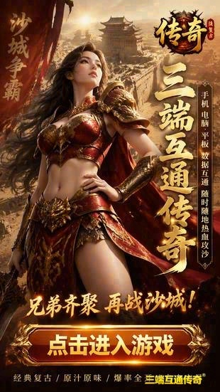 刚开一秒缘梦合击传奇-正版授权缘梦合击传奇-传奇专属服发布网(精选)截图3