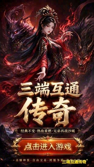 刚开一秒传奇单职业砍狼-正版授权传奇单职业砍狼-传奇专属服发布网(精选)截图2