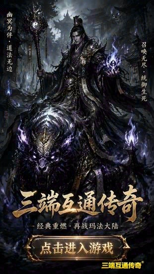 刚开一秒传奇合击克制-正版授权传奇合击克制-传奇专属服发布网(精选)截图1
