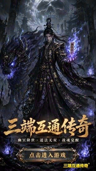 刚开一秒缘梦合击传奇-正版授权缘梦合击传奇-传奇专属服发布网(精选)截图2