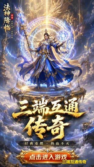 刚开一秒顺网合击传奇-正版授权顺网合击传奇-传奇专属服发布网(精选)截图3