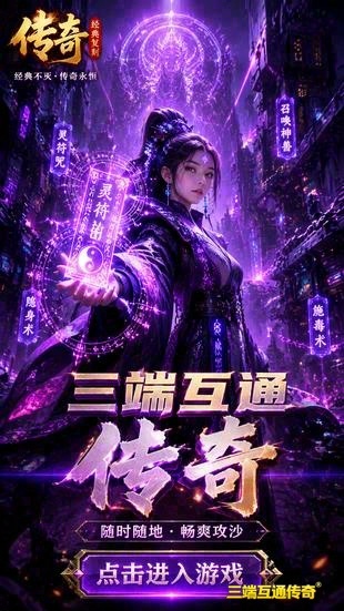 刚开一秒顺网合击传奇-正版授权顺网合击传奇-传奇专属服发布网(精选)截图1