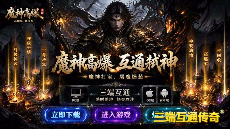刀妹迷失传奇怎么玩视频游戏截图
