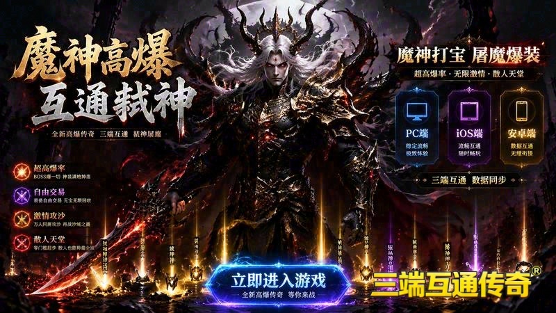 1.95金鸡合击游戏截图