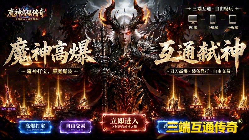 皓月合击1.95游戏截图