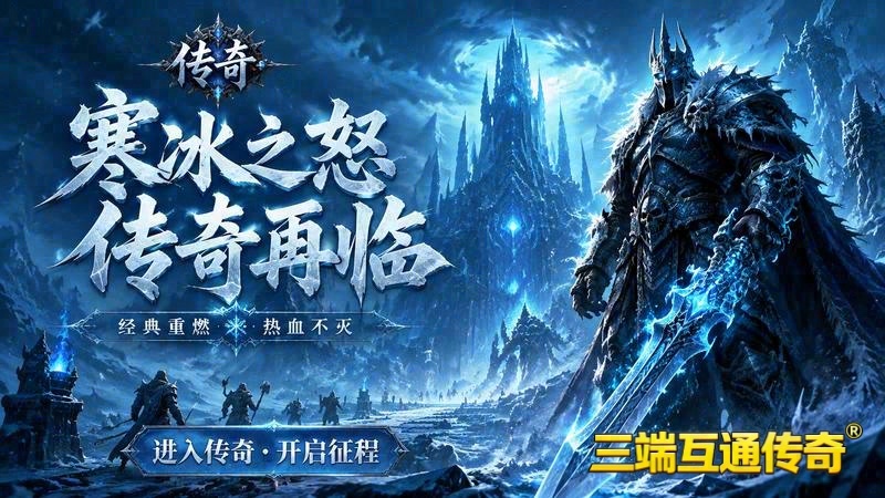 古龙微变传奇游戏截图