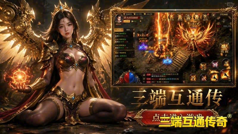 单职业沉默变态传奇游戏截图