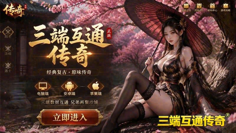 1.85蓝色合击游戏截图