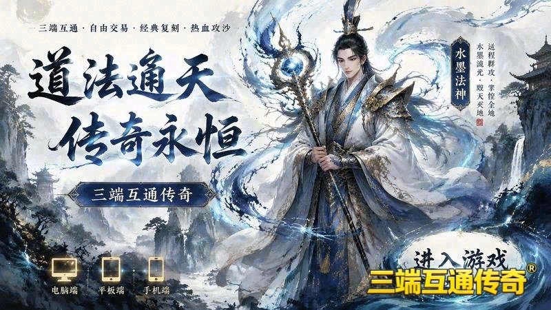 1.85丽江合击官网游戏截图