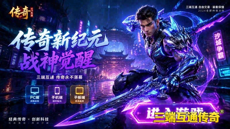 经典1.85传奇版本游戏截图