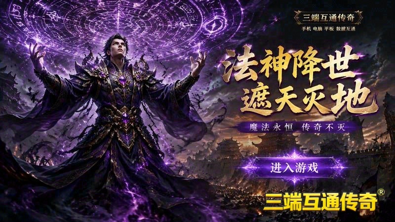 1.95连击假人版GEE引擎游戏截图