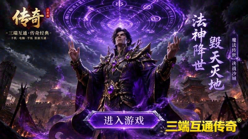 180天马合击游戏截图