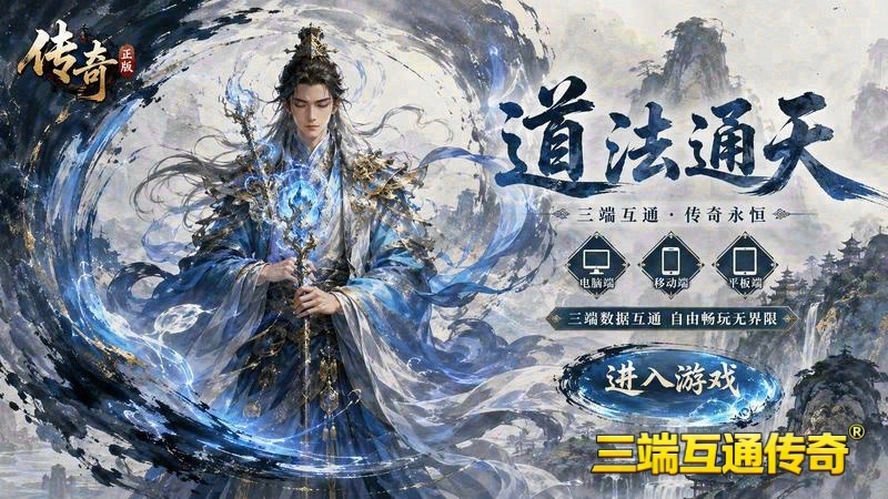 1.95传奇移动版韩版游戏截图
