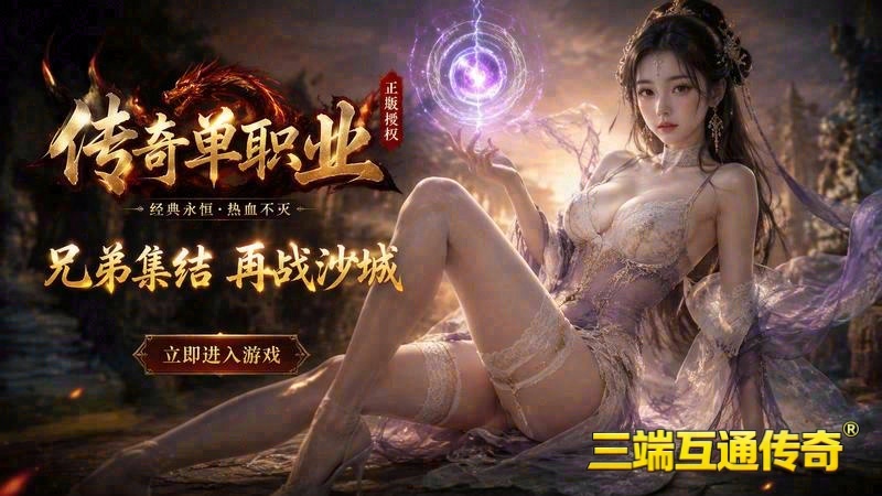 超变英雄连击传奇游戏截图