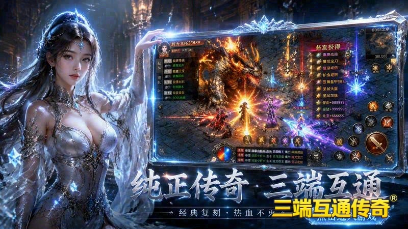 10元单职业打金传奇游戏截图