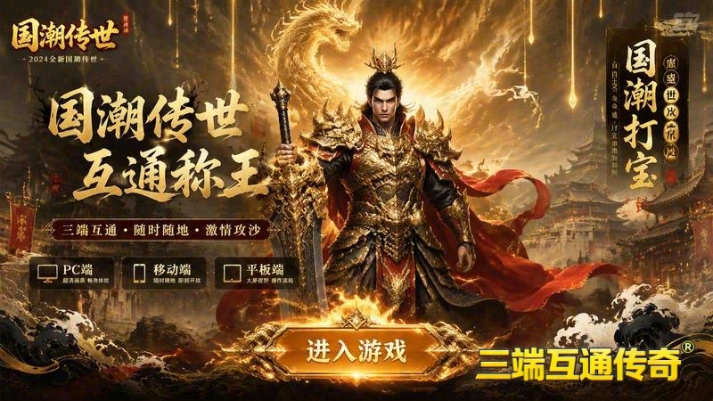奥特曼传奇英雄195游戏截图
