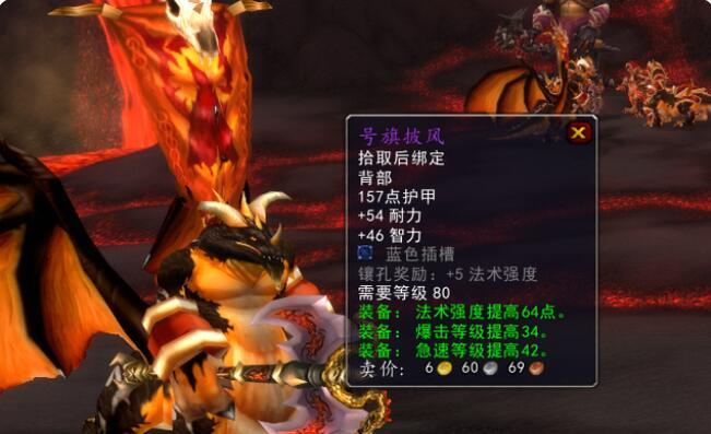 魔兽世界新开sf游戏截图