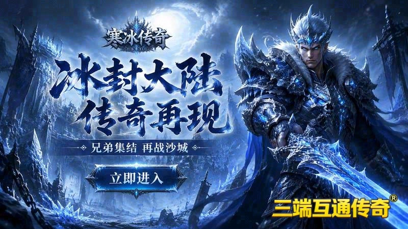 传奇世界专属服制作游戏截图