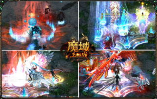 网页魔域变态专属服游戏截图