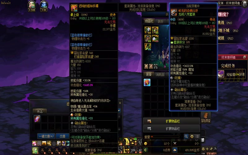 怎么样开地下城专属服游戏截图