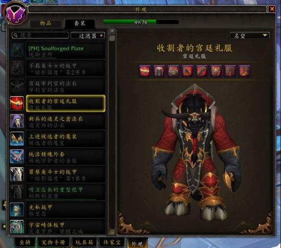 全新魔兽世界专属服发布网游戏截图