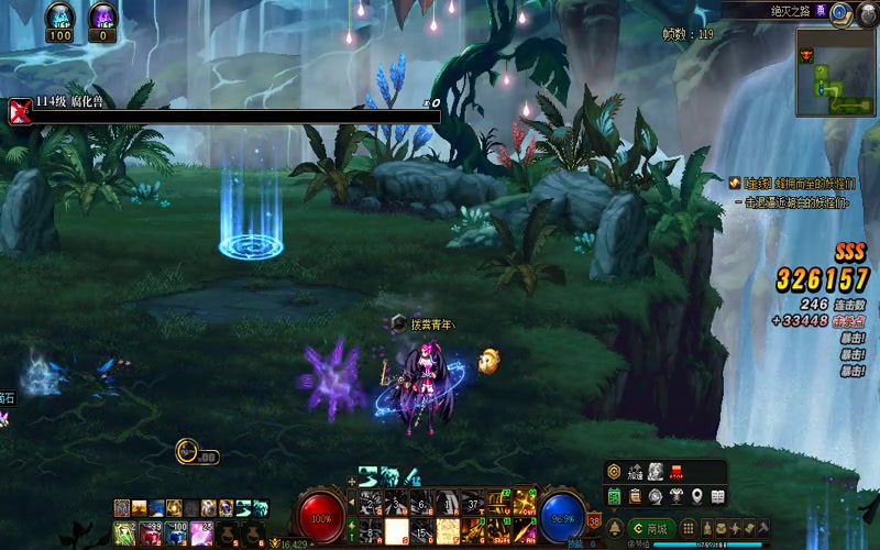 dnf专属服游戏根目录游戏截图