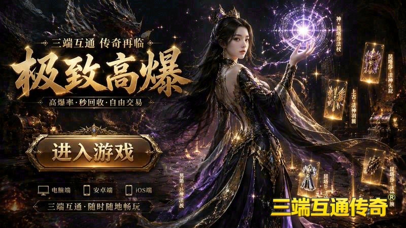 sf发布网游戏截图