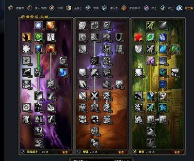 全新魔兽世界怀旧sf游戏截图