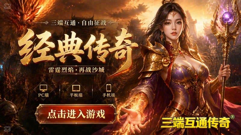 魔兽专属服发布网游戏截图