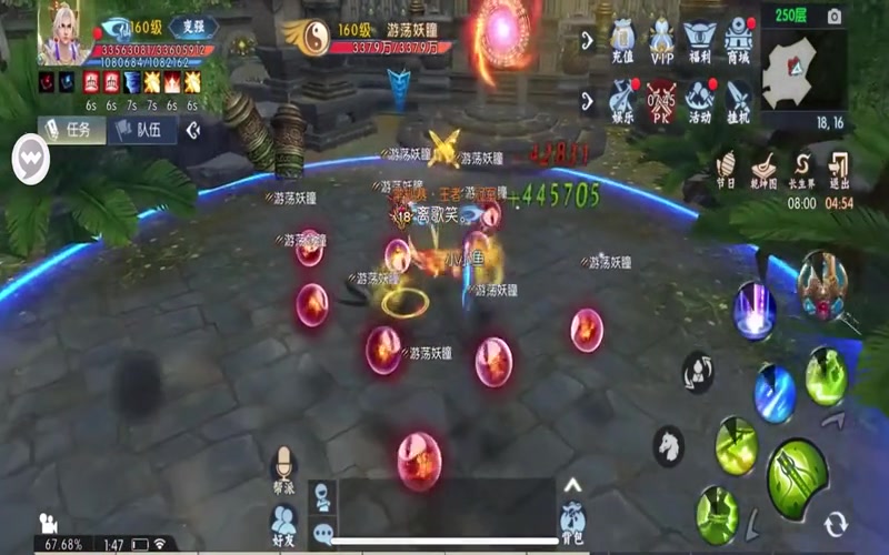 诛仙最久sf游戏截图