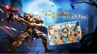 专属服魔域专属服发布网魔域游戏截图