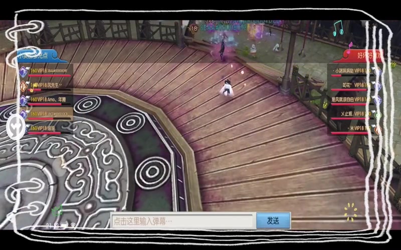 地藏诛仙录专属服游戏截图