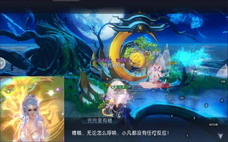 诛仙sf魔合欢游戏截图