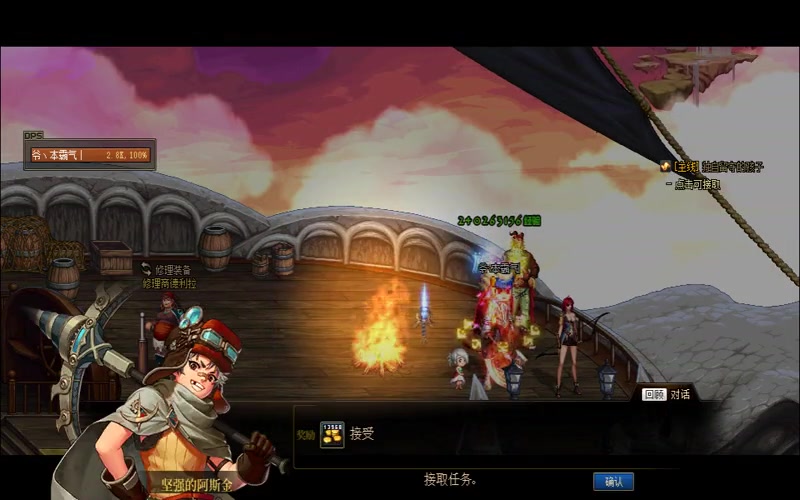 dnf60版本专属服架设教程游戏截图